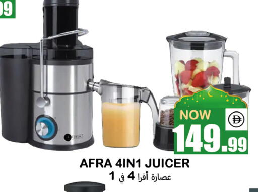 available at Souk Al Mubarak Hypermarket in UAE - Sharjah / Ajman