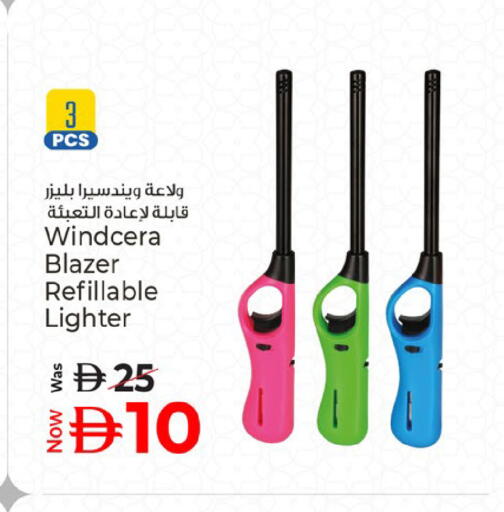 available at كنز هايبرماركت in الإمارات العربية المتحدة , الامارات - الشارقة / عجمان