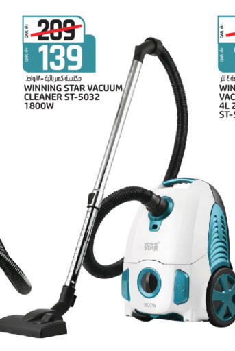 available at Saudia Hypermarket in Qatar - Umm Salal