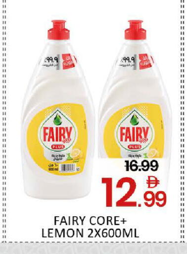 Lemon Mango available at Mango Hypermarket LLC in UAE - Dubai