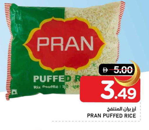 available at AL NADI HYPERMARKET in UAE - Sharjah / Ajman