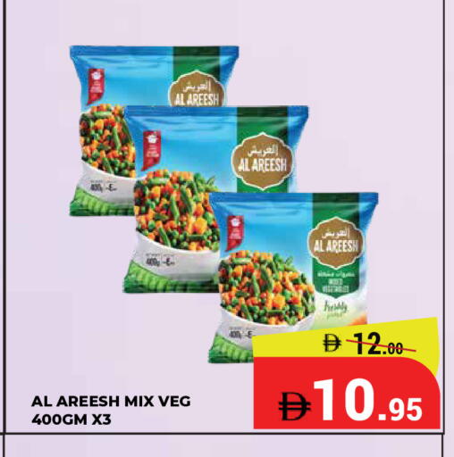 available at Kerala Hypermarket in UAE - Ras al Khaimah