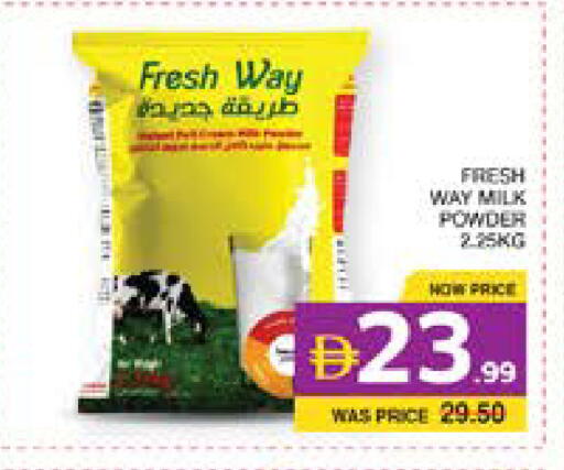 available at Seven Emirates Supermarket in UAE - Abu Dhabi