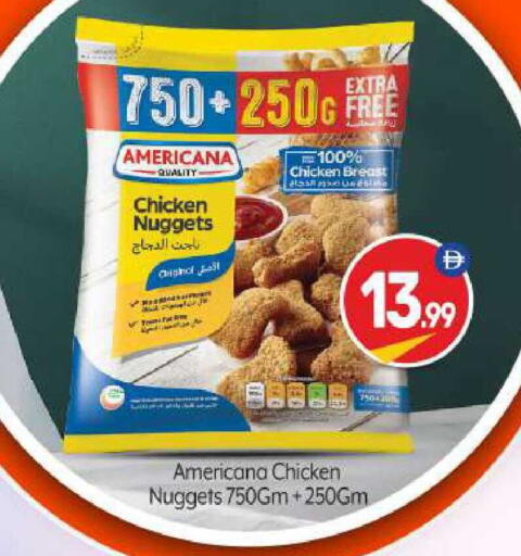 available at BIGmart in UAE - Abu Dhabi
