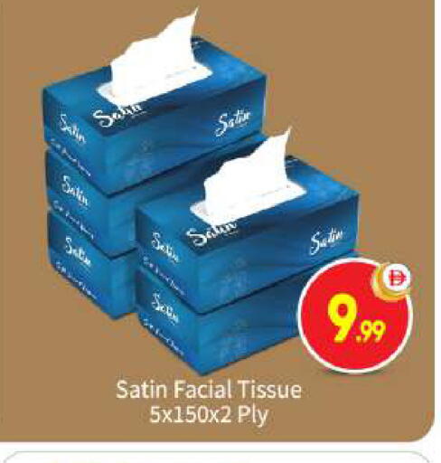 available at BIGmart in UAE - Abu Dhabi