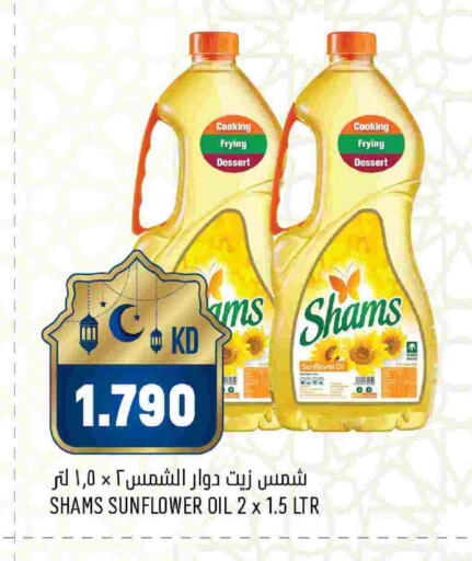 available at أونكوست in الكويت - مدينة الكويت