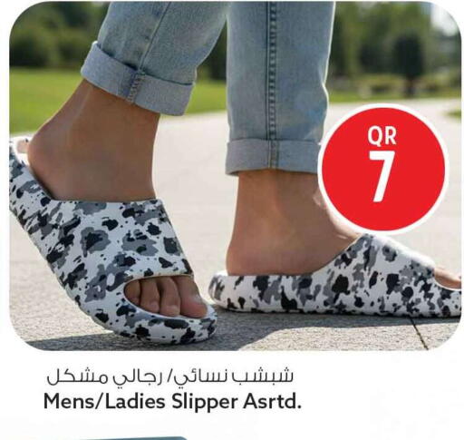 available at Safari Hypermarket in Qatar - Umm Salal