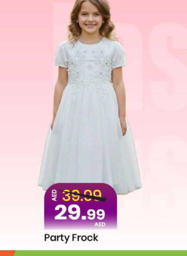 available at مارك & سيف in الإمارات العربية المتحدة , الامارات - الشارقة / عجمان