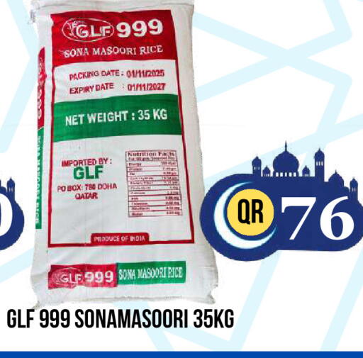 Date available at Dubai Shopping Center in Qatar - Doha