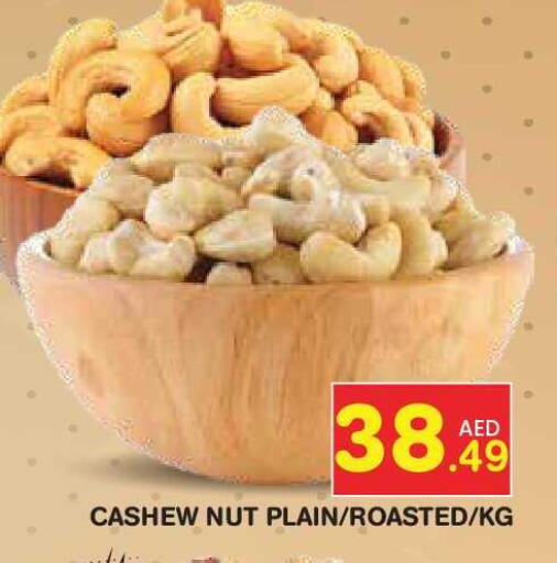 available at Baniyas Spike  in UAE - Abu Dhabi