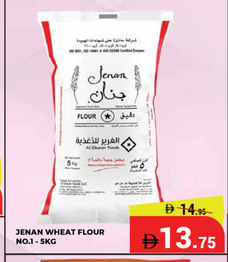 available at Kerala Hypermarket in UAE - Ras al Khaimah