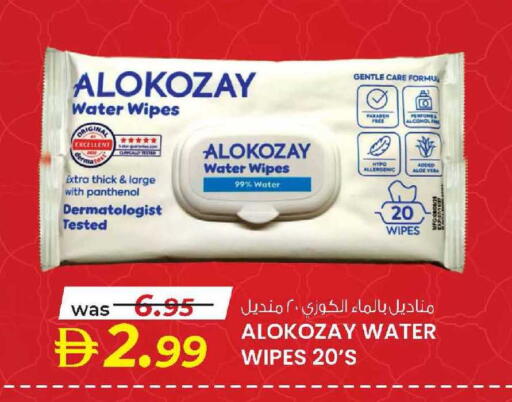 available at K M Trading  in UAE - Abu Dhabi