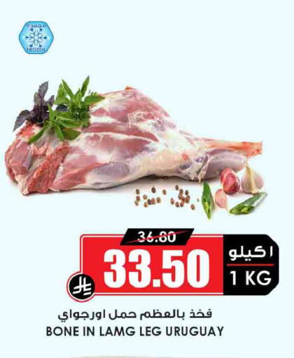 available at أسواق النخبة in مملكة العربية السعودية, السعودية, سعودية - مكة المكرمة