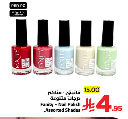 available at Wahj Mart in KSA, Saudi Arabia, Saudi - Jeddah