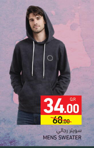 available at أسواق رامز in قطر - الدوحة