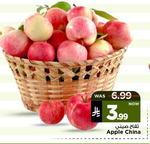 Apple from China available at Mark & Save in KSA, Saudi Arabia, Saudi - Al Khobar
