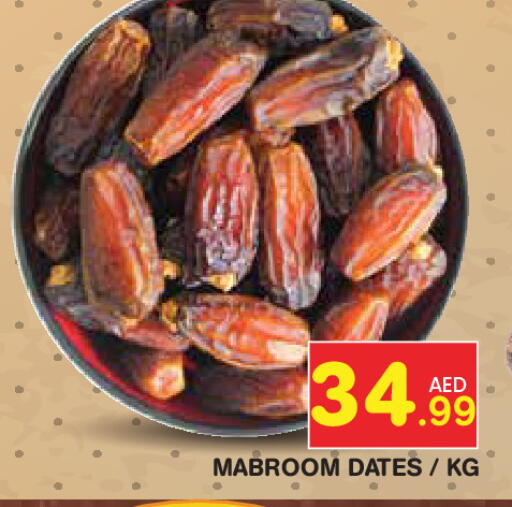 available at Baniyas Spike  in UAE - Abu Dhabi