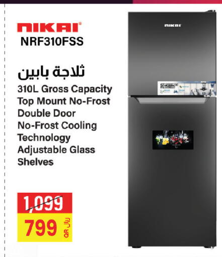 available at Saudia Hypermarket in Qatar - Al Rayyan