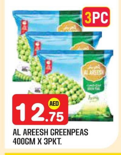 available at Baniyas Spike  in UAE - Abu Dhabi