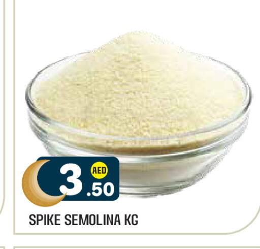 available at Baniyas Spike  in UAE - Al Ain