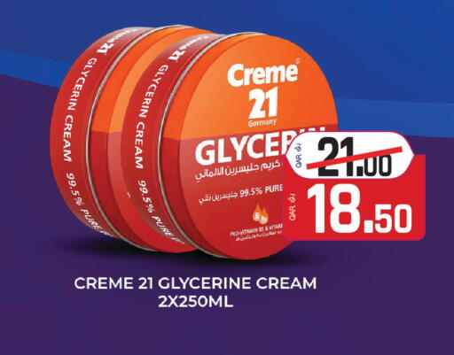 available at Saudia Hypermarket in Qatar - Al Rayyan