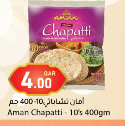 available at دانا ماركت in قطر - الشحانية