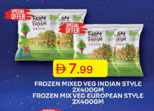 available at Emirates Co-Operative Society in UAE - Dubai