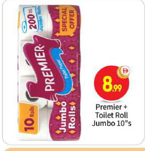 available at BIGmart in UAE - Abu Dhabi