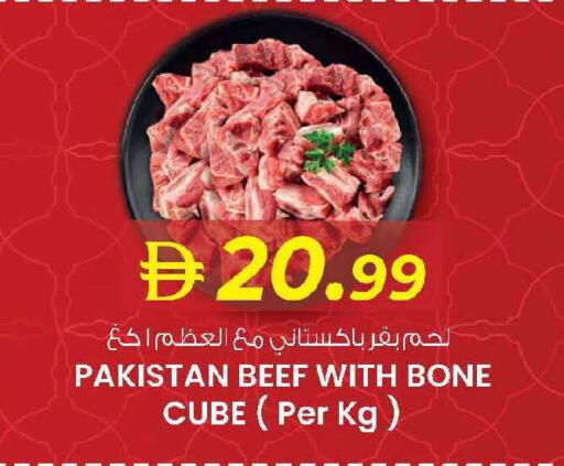 available at K M Trading  in UAE - Abu Dhabi