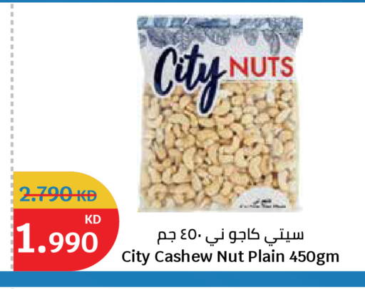 available at City Hypermarket in Kuwait - Ahmadi Governorate