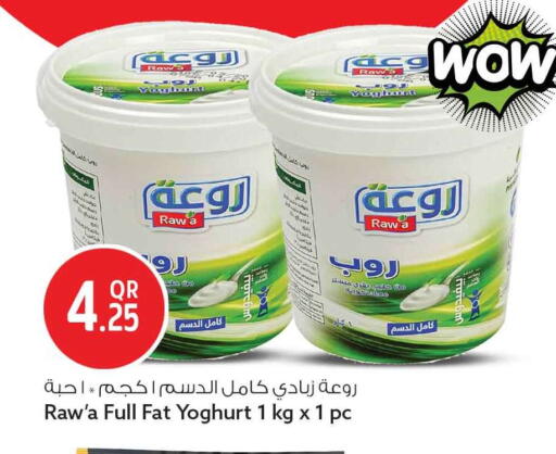 available at Safari Hypermarket in Qatar - Al Shamal