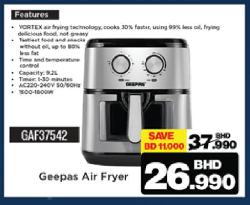 available at eXtra in Bahrain