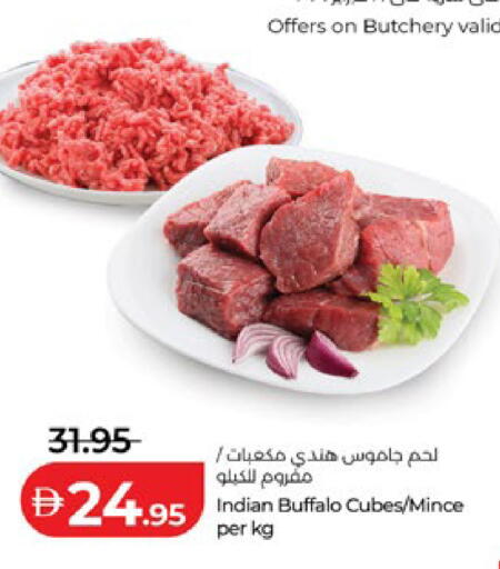 available at لولو هايبرماركت in الإمارات العربية المتحدة , الامارات - الشارقة / عجمان