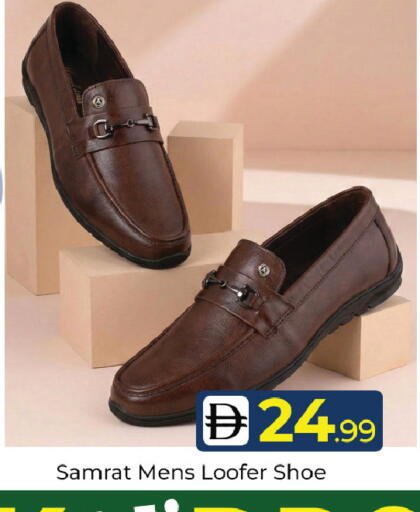 available at Mubarak Hypermarket Sharjah in UAE - Sharjah / Ajman