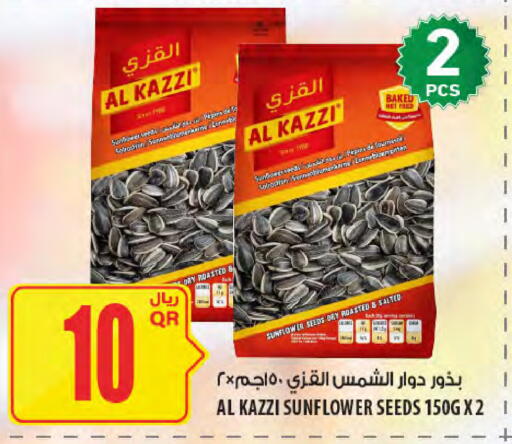 available at Al Meera in Qatar - Al-Shahaniya