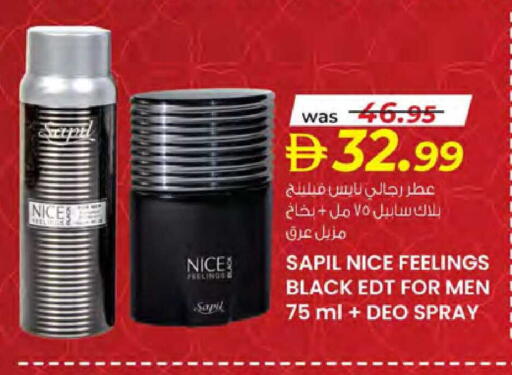 available at Safa Hyper in UAE - Al Ain