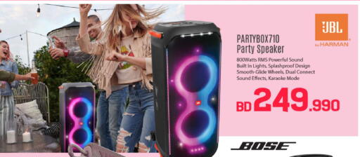 available at Sharaf DG in Bahrain