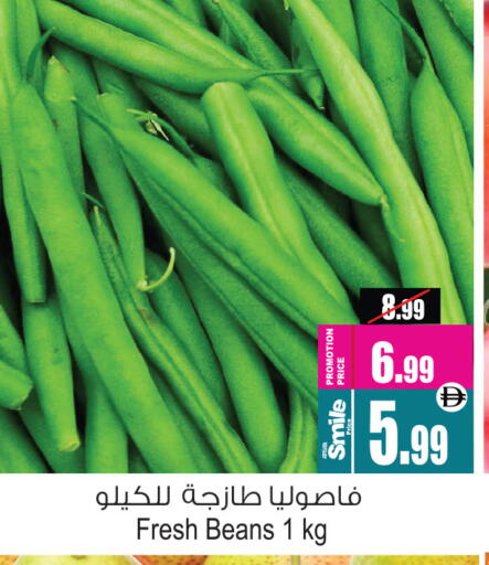available at أنصار جاليري in الإمارات العربية المتحدة , الامارات - دبي