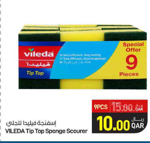 available at SPAR in Qatar - Umm Salal