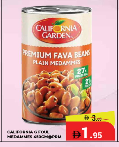available at Kerala Hypermarket in UAE - Ras al Khaimah