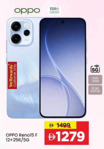 available at مارك & سيف in الإمارات العربية المتحدة , الامارات - الشارقة / عجمان