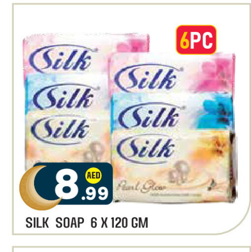 available at Baniyas Spike  in UAE - Al Ain