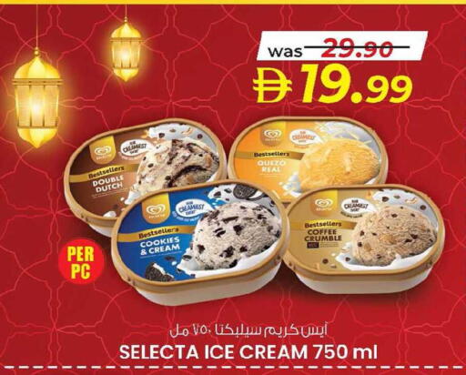 available at ك. الم. للتجارة in الإمارات العربية المتحدة , الامارات - ٱلْفُجَيْرَة‎