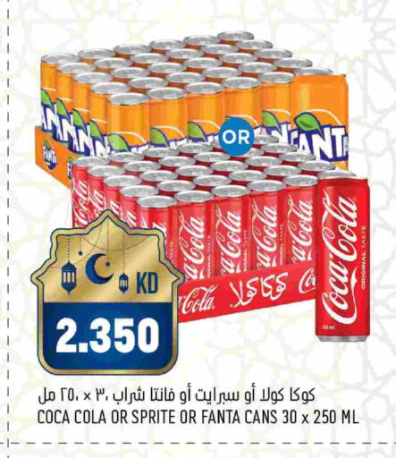 available at Oncost in Kuwait - Kuwait City