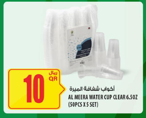 available at شركة الميرة للمواد الاستهلاكية in قطر - الخور