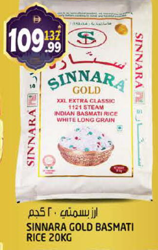 available at هاشم هايبرماركت in الإمارات العربية المتحدة , الامارات - الشارقة / عجمان