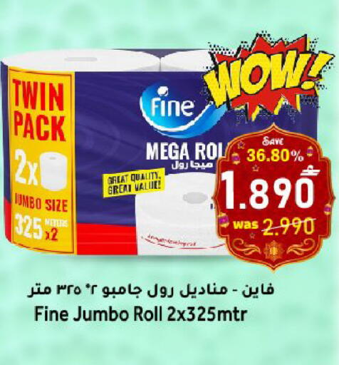 available at Al Qoot Hypermarket in Oman - Muscat