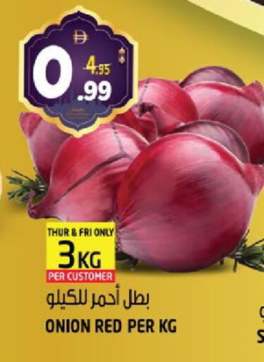 Onion available at هاشم هايبرماركت in الإمارات العربية المتحدة , الامارات - الشارقة / عجمان