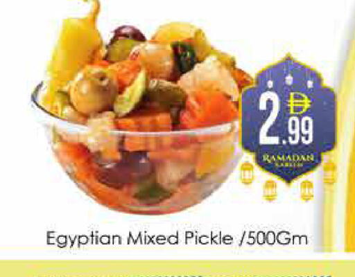 available at ايكو مول & ايكو هايبرماركت in الإمارات العربية المتحدة , الامارات - دبي