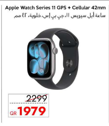 Apple available at iCONNECT  in Qatar - Doha